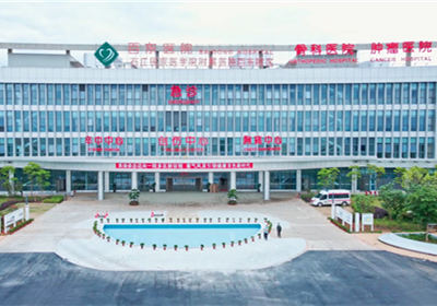 右江民族醫(yī)學院附屬醫(yī)院PET-CT檢查