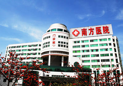 南方醫(yī)科大學南方醫(yī)院PET-CT檢查