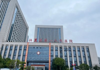 武漢市江夏區(qū)第一人民醫(yī)院petct檢查