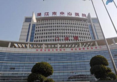潛江市中心醫(yī)院PET-CT檢查
